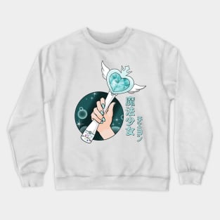 Chaeyeon Magical Wiz*Wand Crewneck Sweatshirt